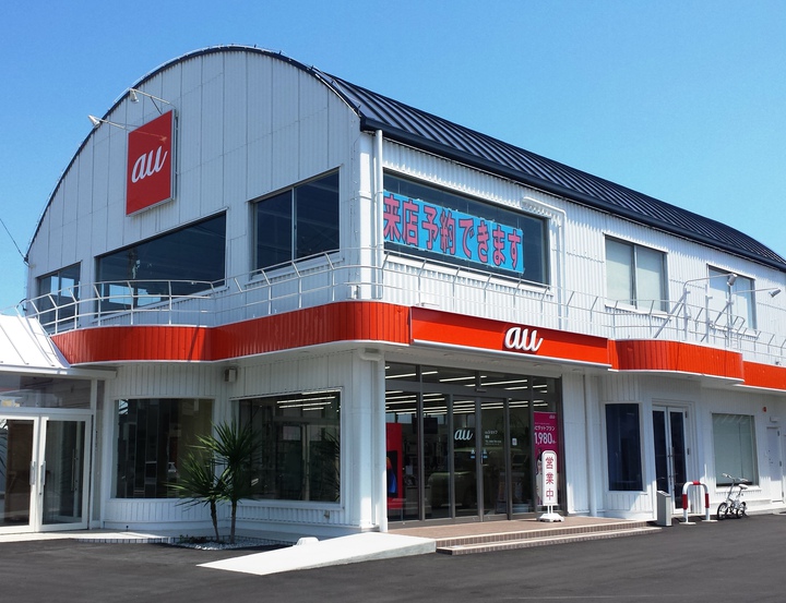 auショップ 新城店